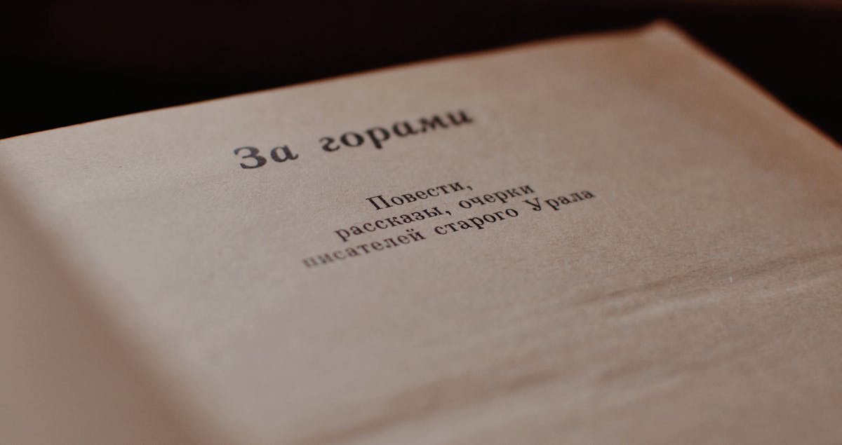 How to Build a Memorable Brand in 2024: 7 Proven Secrets